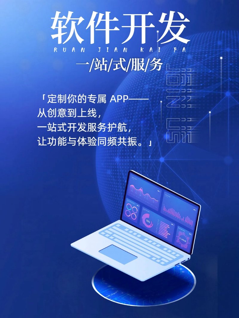 IT整体解决方案让企业焕发生机