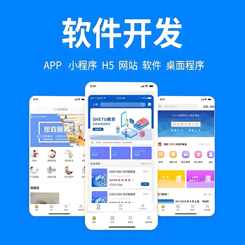 企业信息化升级：选择最适合的IT整体解决方案