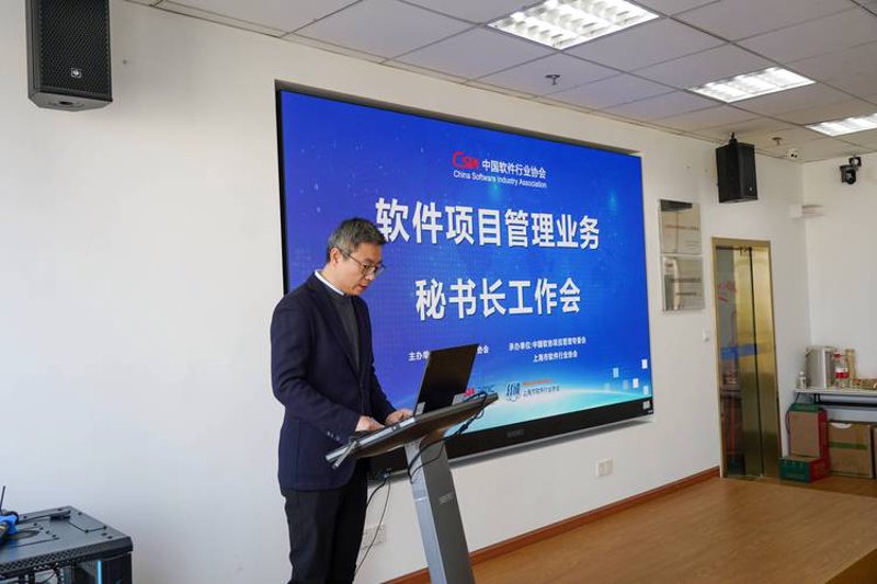 上海软件开发选购指南：如何挑选合适的合作伙伴