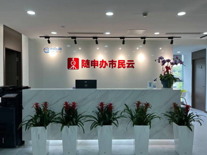 IT整体解决方案：构建信息化时代的桥梁