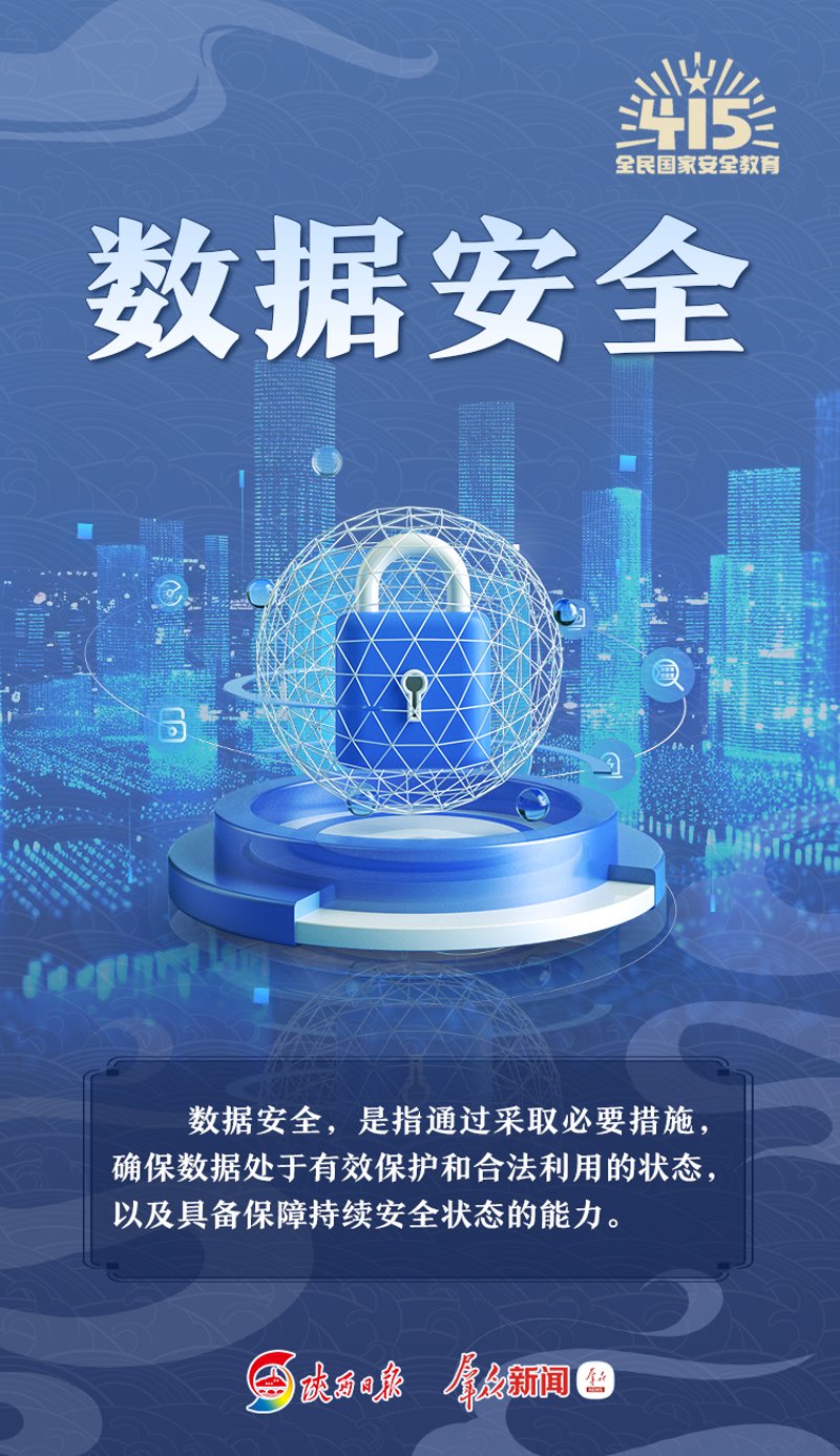 软件开发行业在沪蓬勃发展